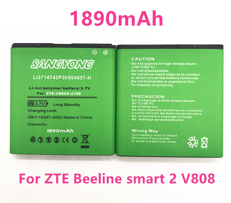 for ZTE Beeline smart 2 V808