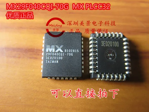MX29F040CQI 70G|MX29F040CQI-70G| |