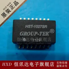 Сетевой трансформатор HST 1027S GUOUP TEK 1027SR SOP 16 обеспечение качества