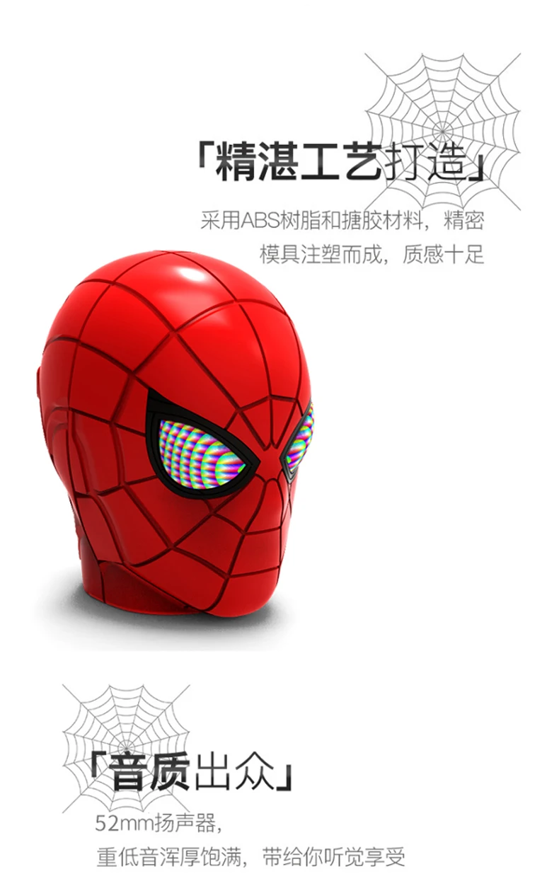 Spider-Man Bluetooth динамик беспроводной Bluetooth V5.0 сабвуфер с fm-радио TF карта для телефона ПК динамик звук высокой четкости