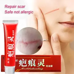 Acne Scar Repair кремовое увлажняющее отбеливание средство для удаления бактериостатического уход за кожей лица горячей МДФ