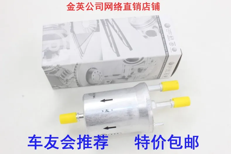 ForThe новый Polo Octavia Sagitar Jetta Сантана Бора длинной линии бензин фильтр|filter|filter gasoline |