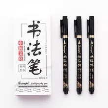 3 шт ручка для каллиграфического письма кисть для живописи pen soft brush добавить чернила практика кисть копирования Подпись nomination Ручка красоты Ручка