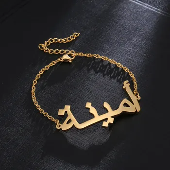 

Customized Personalized Arabic Name Choker Necklace Stainless Steel Chain For Women Islamic Jewelry Friendship Gift Ketting