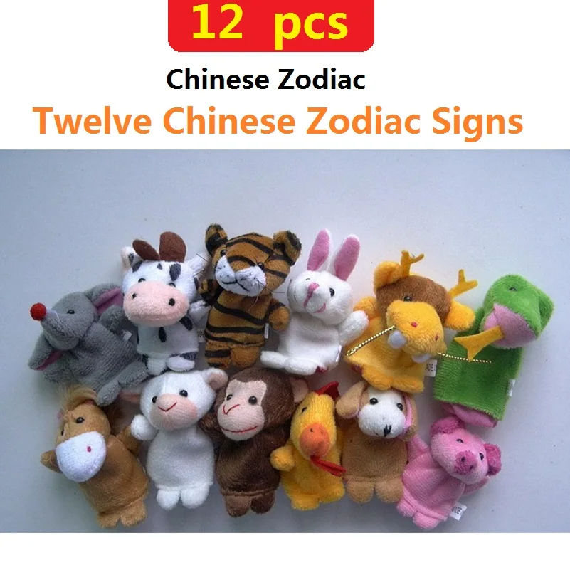 Chinese Zodiac Baby Toy 12 Pcs bag Animal Finger Puppet Plush Toys 