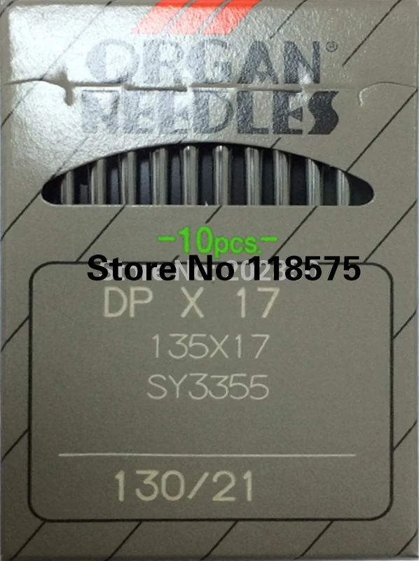 Японский оригинальный бренд Organ NeedlesDPX17 130/21 для промышленных составных швейных