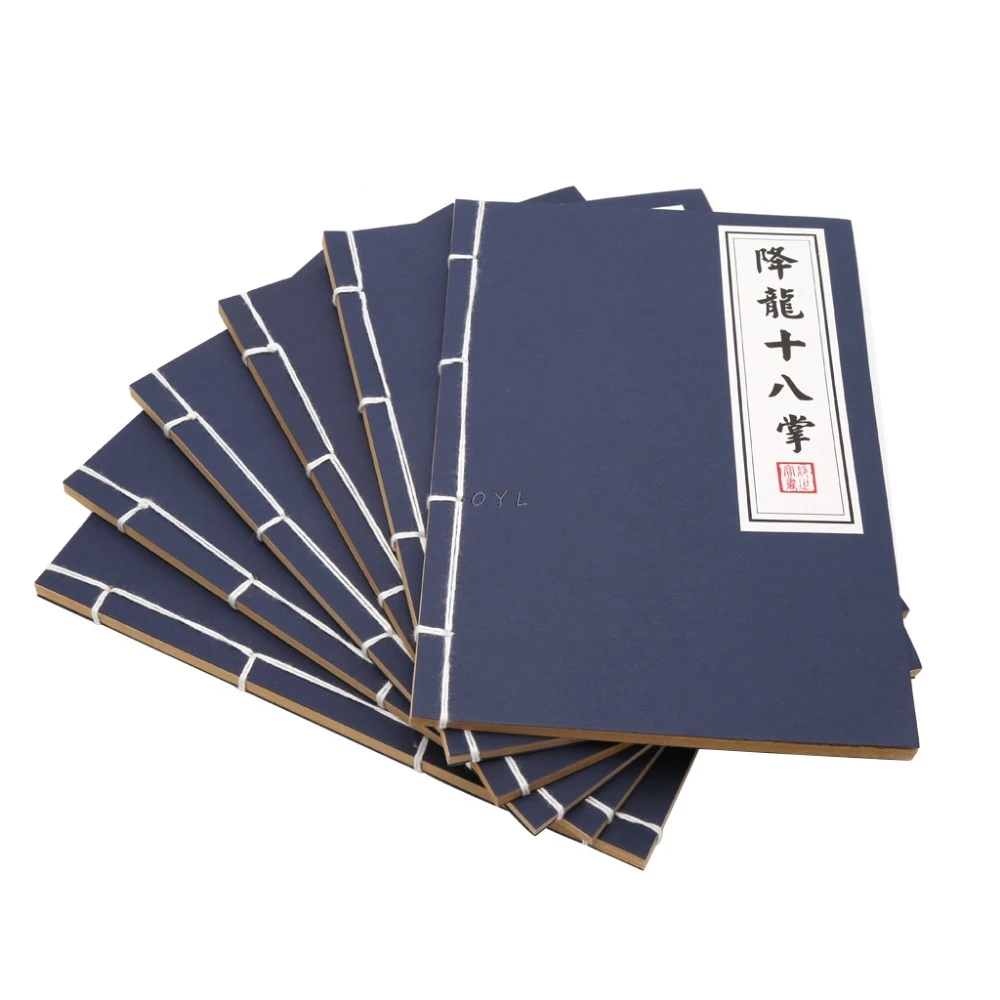 1 шт. винтажная крафт-бумага, 50 страниц, традиционные китайские боевые искусства, тайна кунг-фу, блокноты, дневник, блокнот, размер
