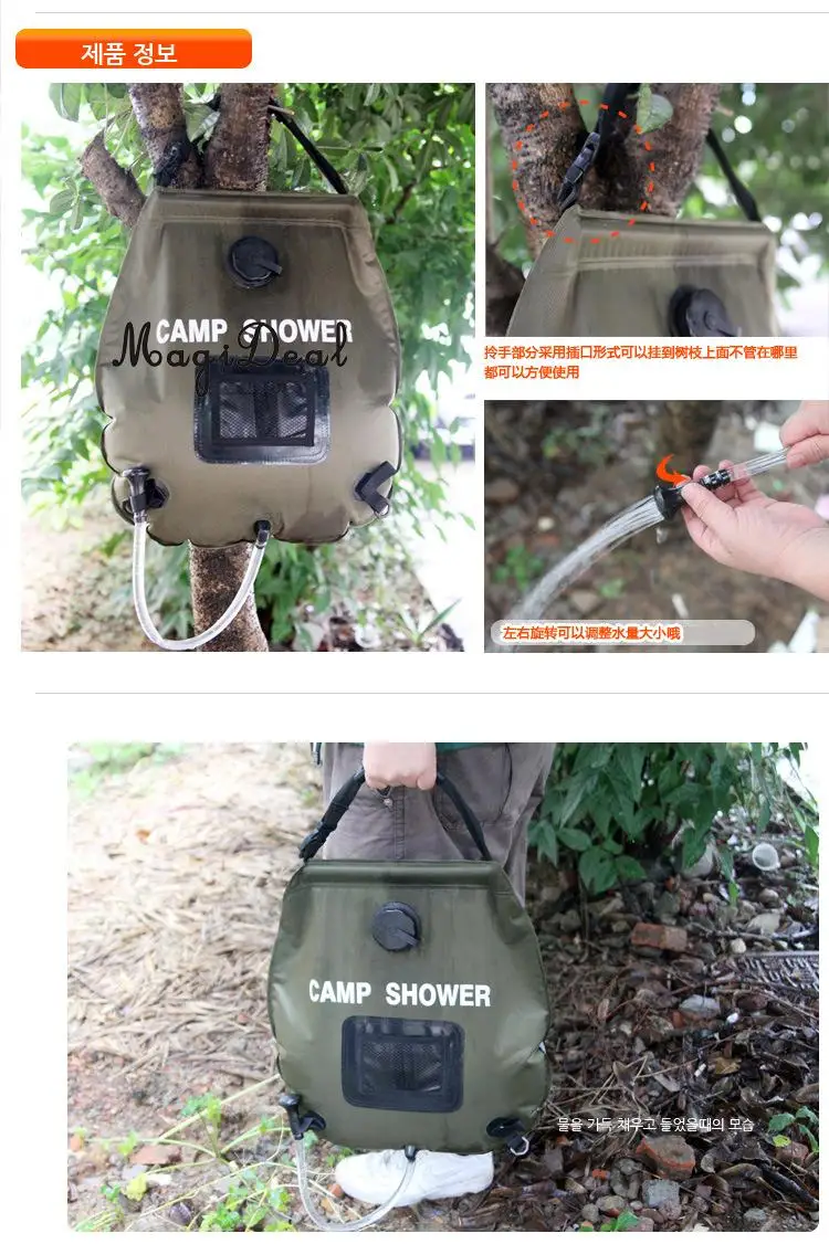 MagiDeal Outdoor 20L Solar Self Heating Camping Shower Bag PVC Portable