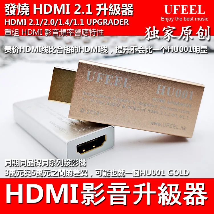 Fever HDMI 2,1 обновление 8 K 3D совместимость 4 K 2 K 2.01.4 Blu-Ray HDTV проекция