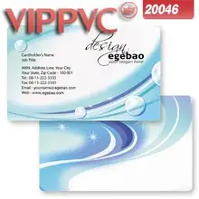 A20046 ПВХ белая пластиковая карта