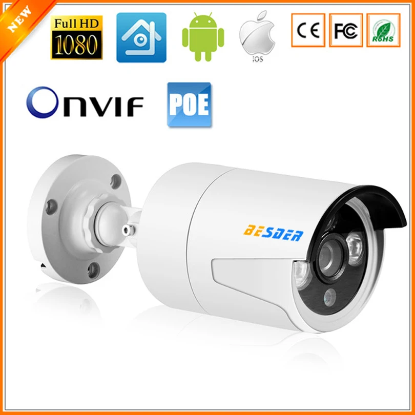 Anti vandal Waterproof Outdoor IP Camera 720P/960P/1080P 48V PoE Camera