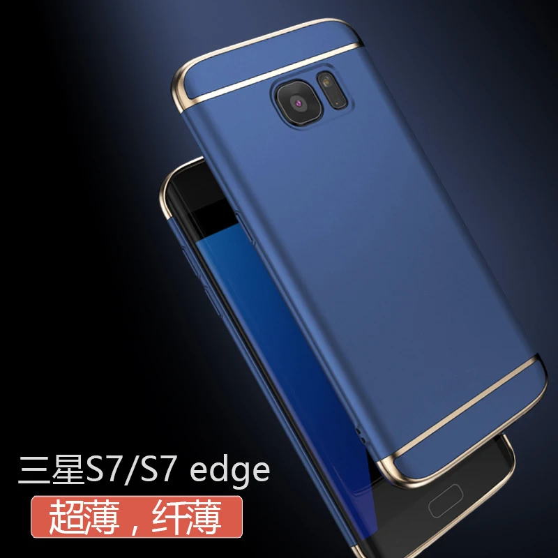 

Luxury Hybrid case for Samsung Galaxy S7 S7edge Hard 3 in 1 Plating frosted Protective back cover for samsung s7 edge shell