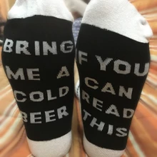 Винные носки, если вы можете прочесть это принесет мне немного вина пасхальные носки мужские женские пиво кофе носки