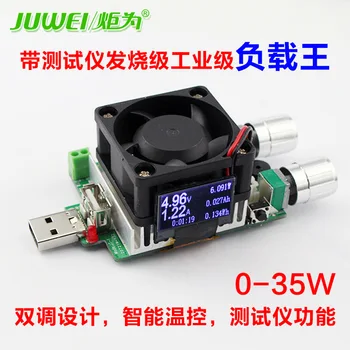 

Intelligent USB Adjustable Constant Current Electronic Load Mobile Power Detection Tester Aging Discharge Resistor 35W