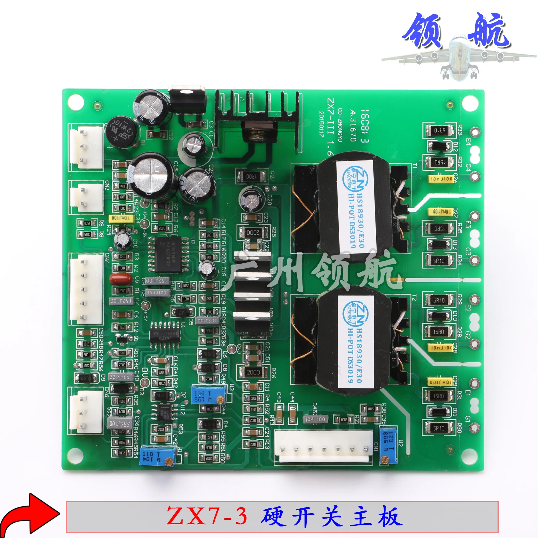 

ZX7-3 circuit board hard switching inverter welding machine ZX7-III motherboard control board modified circuit board