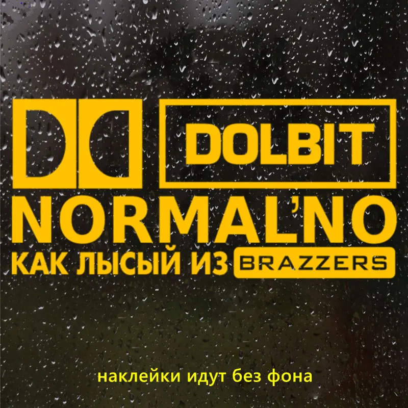 CS-1172#30*14см наклейки на авто Dolbit brazzers водонепроницаемые наклейки на машину наклейка для авто автонаклейка стикер этикеты винила наклейки стайлинга автомобилей украшения - Название цвета: CS1172  Orange