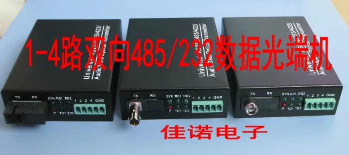 

A pair Bidirectional RS485/232 Data Optical Terminals Optical Fiber Extender Optical Cat 485 Revolving Optical Fiber Transceiver