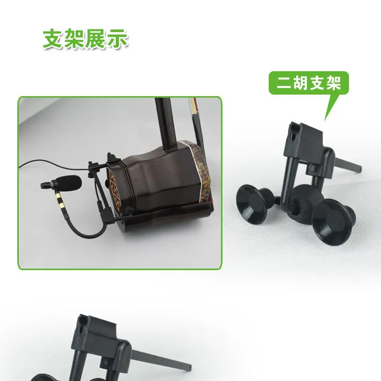 Supercardioid Musical Instrument Microphone with Clips for Cello Violin Guitar Flute Piano Saxophone Suitable Wireless Transmitt