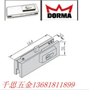 Dorma Dorma Locked Glass Door Glass Door Lock To Lock