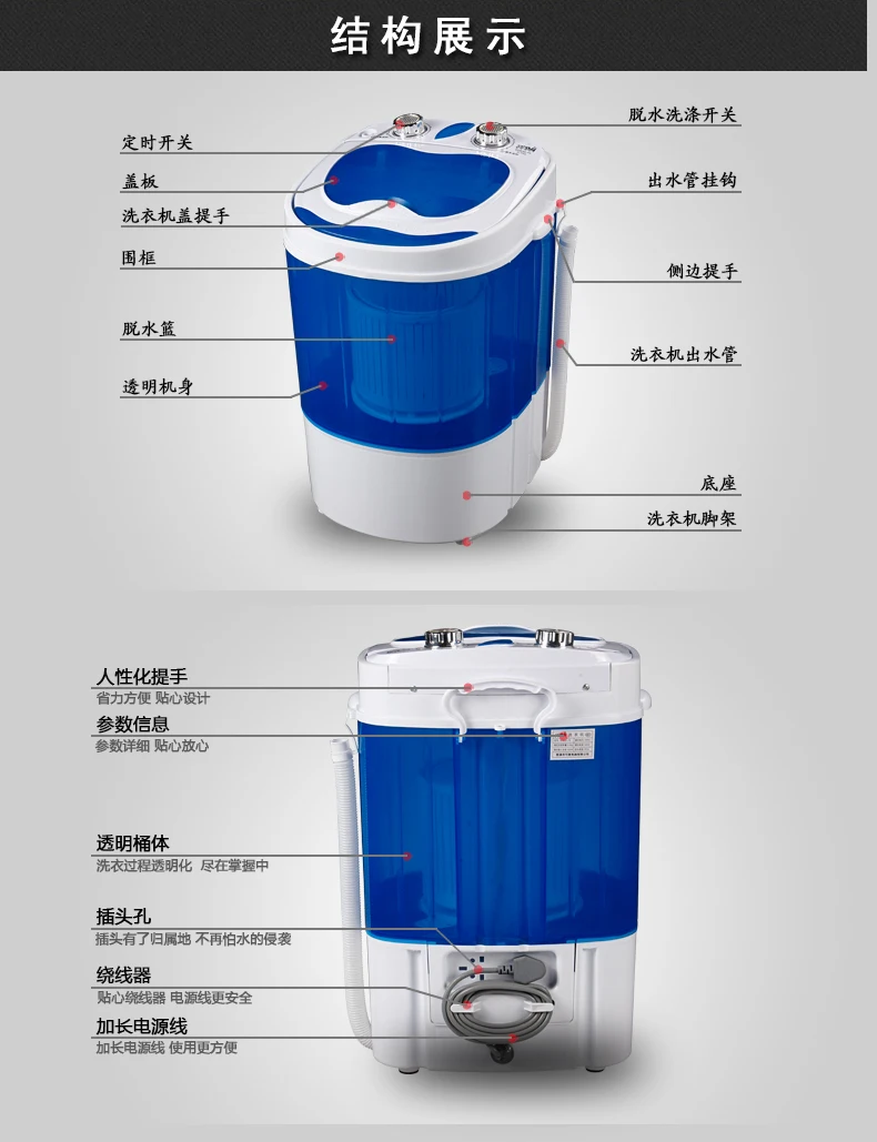 Wanyi XPB35-78 полуавтоматическая пятнистая Маленькая детская мини-стиральная машина с сушилкой eluting dual