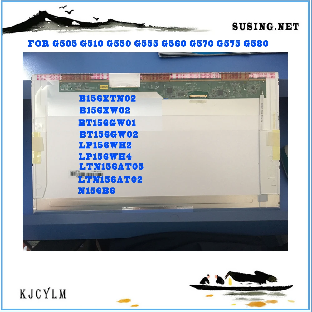 Светодиодный ЖК-экран для ноутбука Lenovo G500 G505 G510 G550 G555 G560 G570 G575 G580 G585 B560 v580 WXGA
