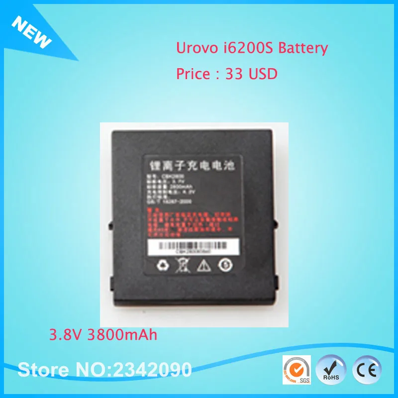 Urovo i6200S Data Collector PDA Charger Base Stand Docking 3.8V 3800mAh rechargeable Battery Charge Adater Cable 3