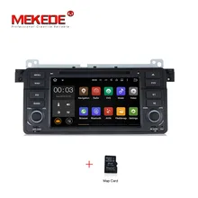 top selling! Android 7.1 Quad Core 2G RAM Car DVD GPS navi Player For E46/M3 with Canbus Wifi GPS BT Radio stereo Free shipping