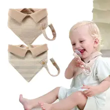 Модные многофункциональный Воротник Детские нагрудники с веревкой Обувь для девочек Обувь для мальчиков Burp Полотна в полоску babadores новорожденных Полотенца регулируемые нагрудники