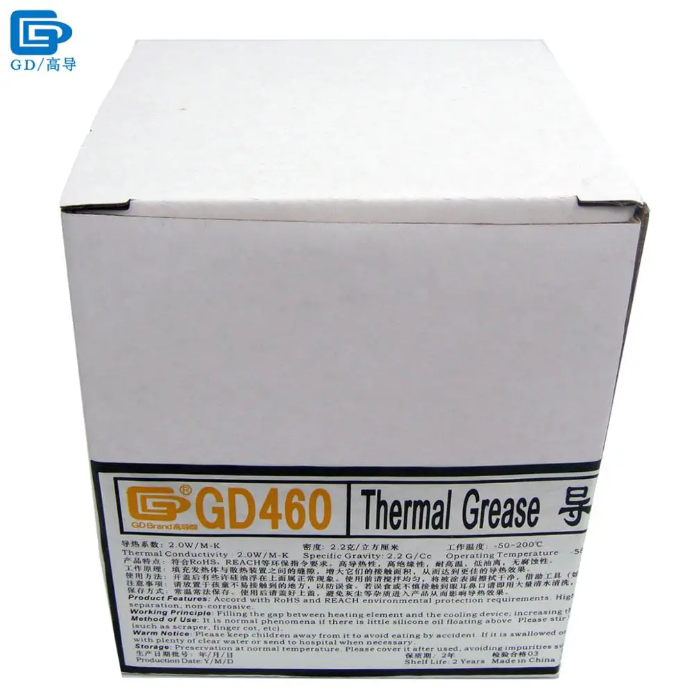 GD460 Термальность пасту смазка силиконовая пластырь теплоотвода соединение Серебряная сетка Вес 1000 г для светодио дный Процессор