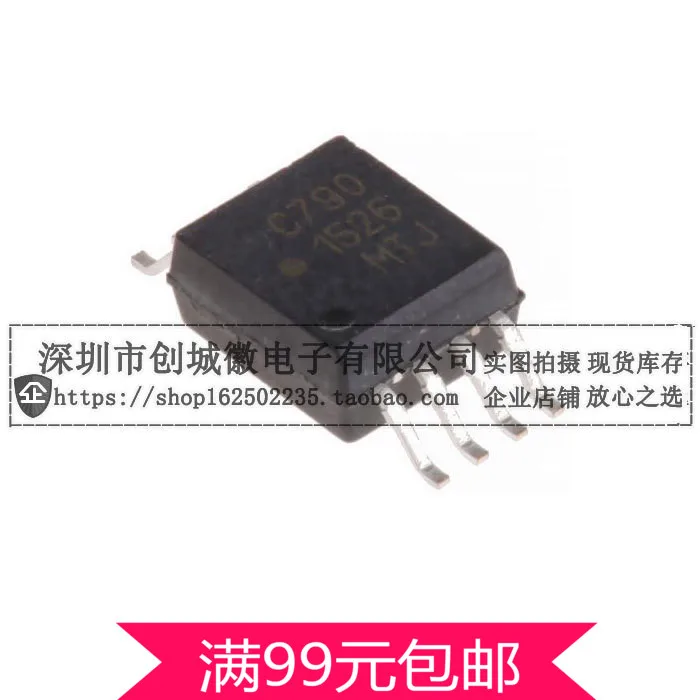 C790 Optocoupler ACPL C790 500E Isolation Amplifier Precision