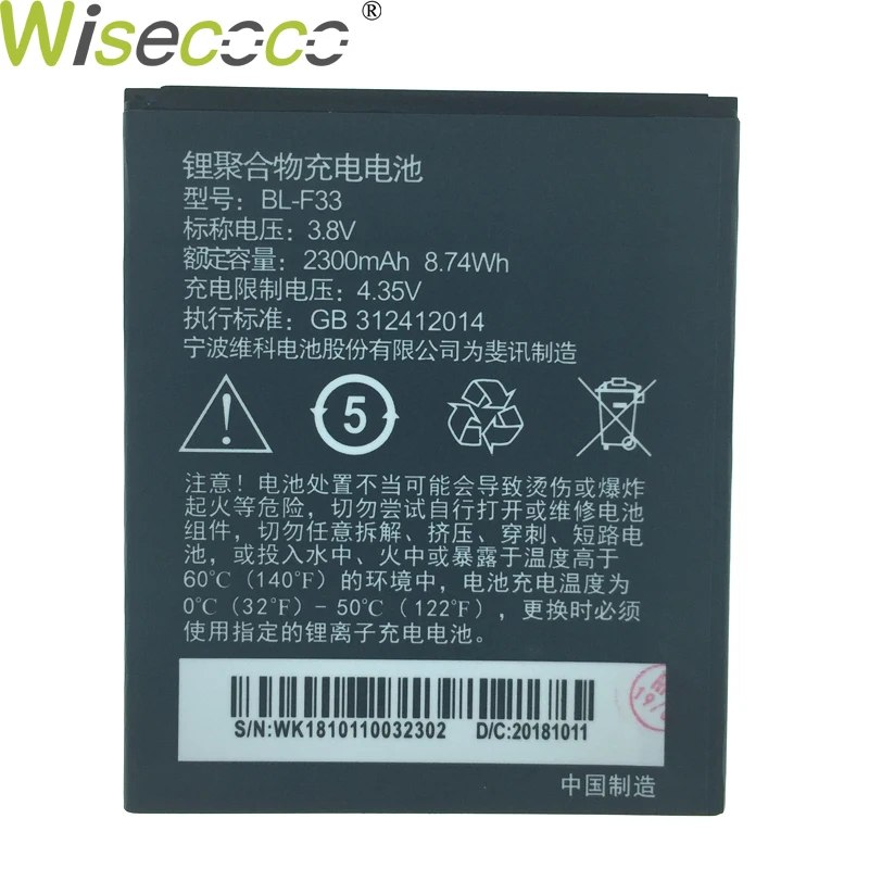 Wisecoco Новый 3 8 В 2300 мА · ч аккумулятор для телефона с разъемом ключей C630 C630LW C630LV E653LW
