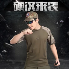 Темно-синяя армейская тактическая быстросохнущая дышащая рубашка с коротким рукавом мужская быстросохнущая рубашка в Военном Стиле