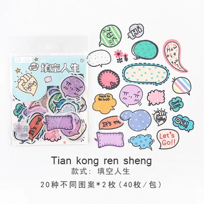 tian kong ren sheng 40 листов, мультяшная Милая наклейка, s сумка для моделирования растений, базовый декор, клейкая наклейка, школьные канцелярские принадлежности, пуля, аксессуары для журналов - Цвет: tian kong ren sheng