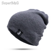 SuperB&G Новая модная теплая зимняя шапка для Для мужчин Для женщин зимние Кепки унисекс шапочки Женские теплые трикотажные шапочки skullies bone