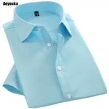 Aoyouku BXW8 2017 Summer Slim Fit Twill Short Sleeve Men Business Shirts Solid Color Male Career Clothing Cheap High Quality