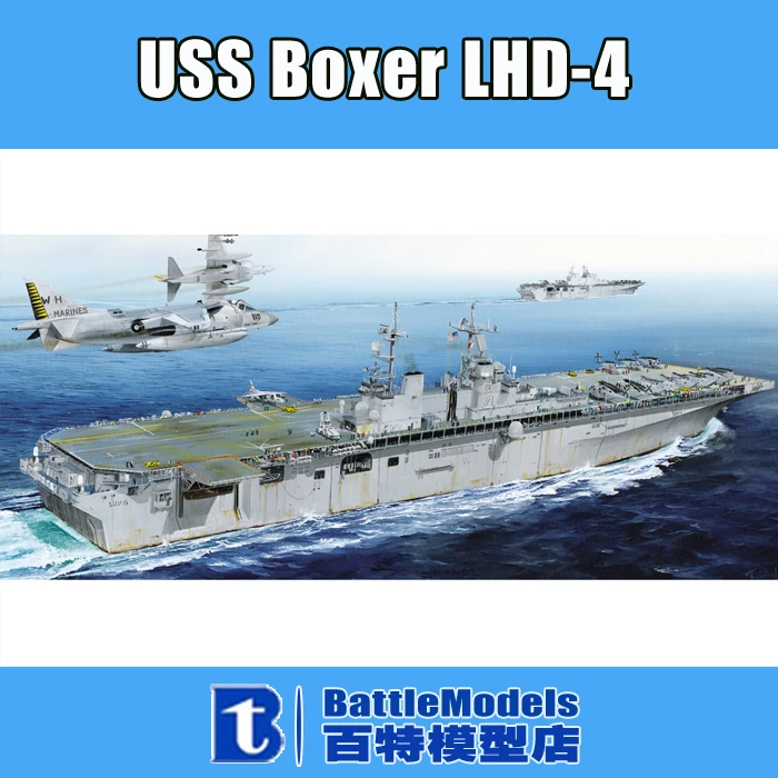

Hobby Boss MODEL 1/700 SCALE  military models #83405 USS Boxer LHD-4 plastic model kit