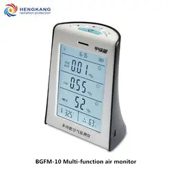 6 в 1 PM2.5 TVOC формальдегида сигнализация утечки газа температуры и влажности обнаружения цифровой дисплей портативный газоанализатор