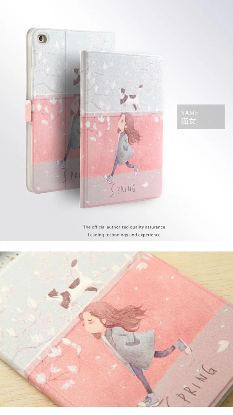 case for ipad air  air 2 (24)