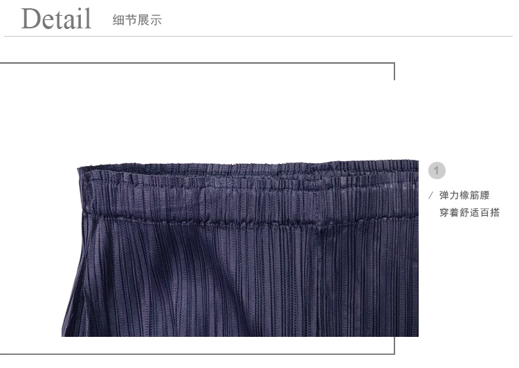 Плюс размер брюки женские новые большие стрейч Miyake плиссированные классические шаровары свободные широкие брюки с завышенной талией повседневные брюки