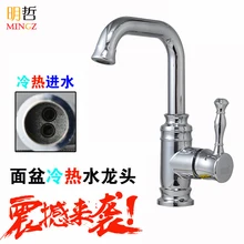 Ming-chu бассейна горячей и холодной кран ванная раковина смеситель с одним отверстием раковина ванной одинарный кран для холодной воды