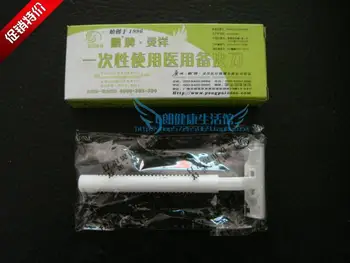 

2pcs Disposable shaving knife medical shaving knife medical shaving wool medical healthcare hospital pharmacy Supplies