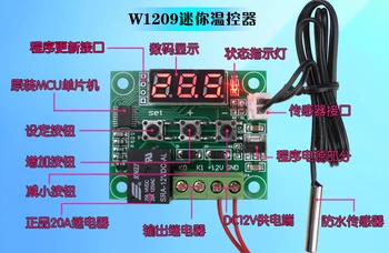 

Free Shipping! 1pcx W1209 high precision mini digital temperature controller Thermo switch sensor