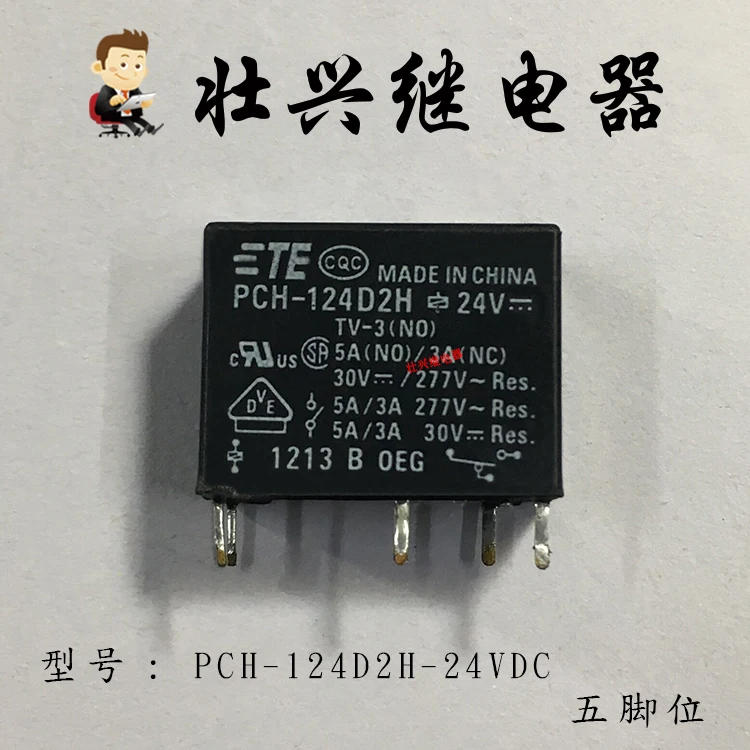 Реле PCH-124D2H-24VDC 5PIN 5A | Обустройство дома