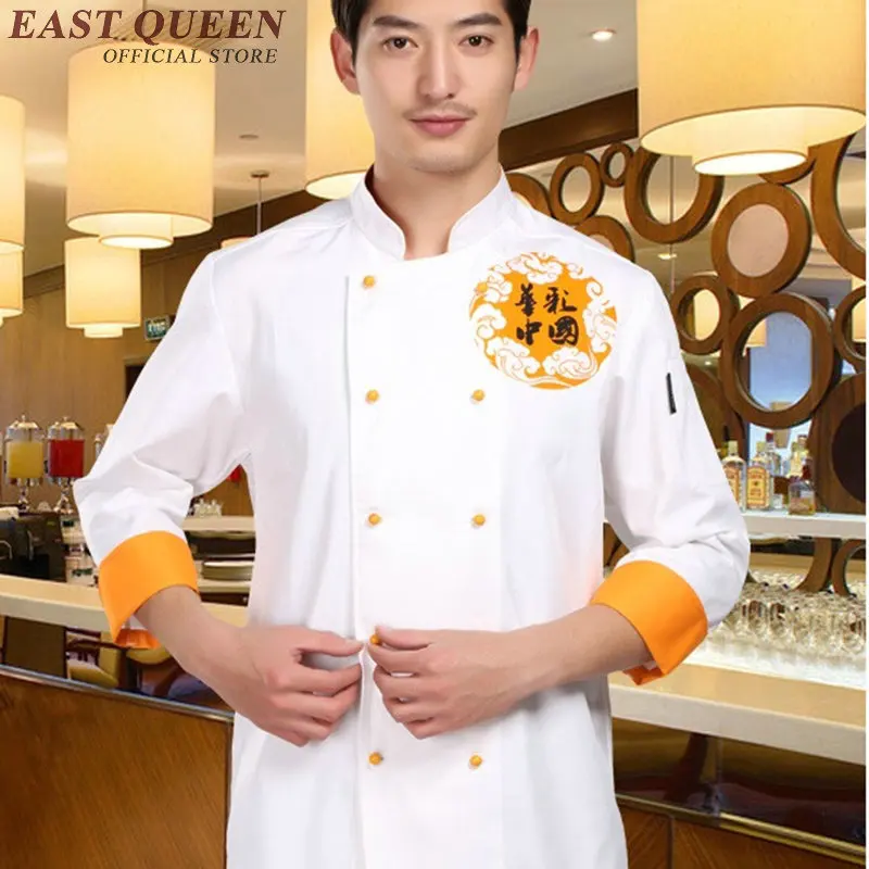 Restaurant Kitchen Uniforms restaurant uniforms shirts promotion-shop for promotional Restaurant Kitchen Uniforms restaurant uniforms shirts promotion-shop for promotional
