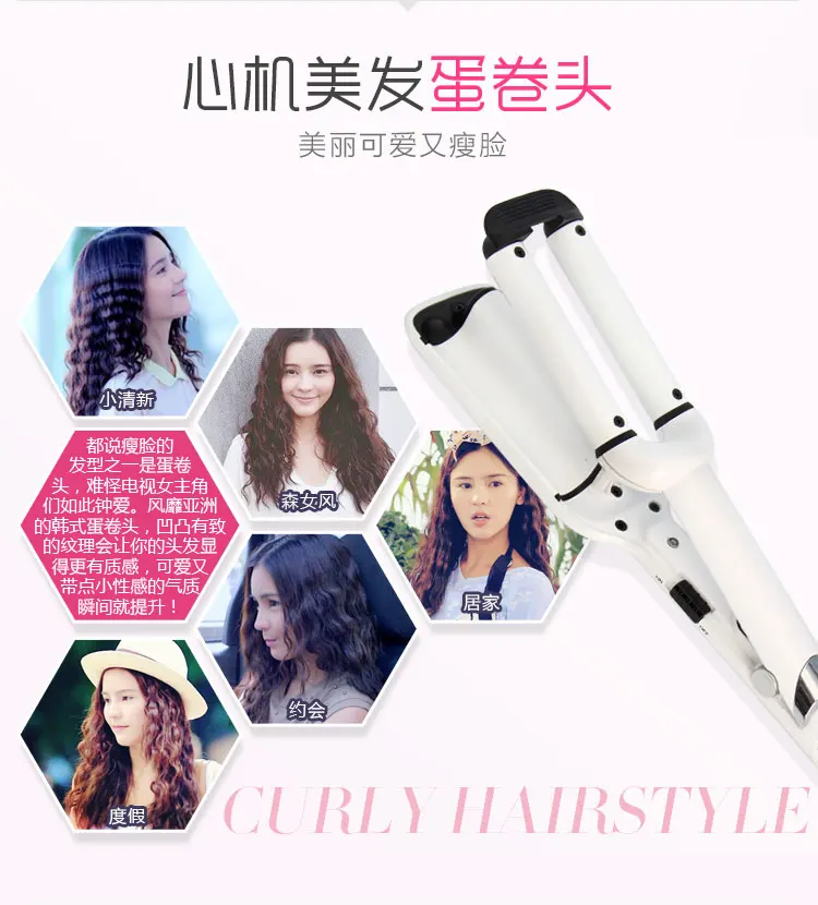 High Quality Professional 110-220V Hair Curling Iron Ceramic egg roll Hair Curler Hair Waver Styling Tools Hair Styler