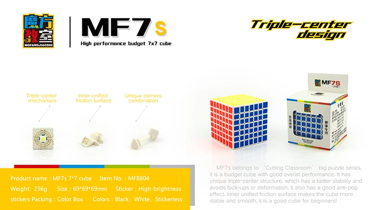 MF7s-7