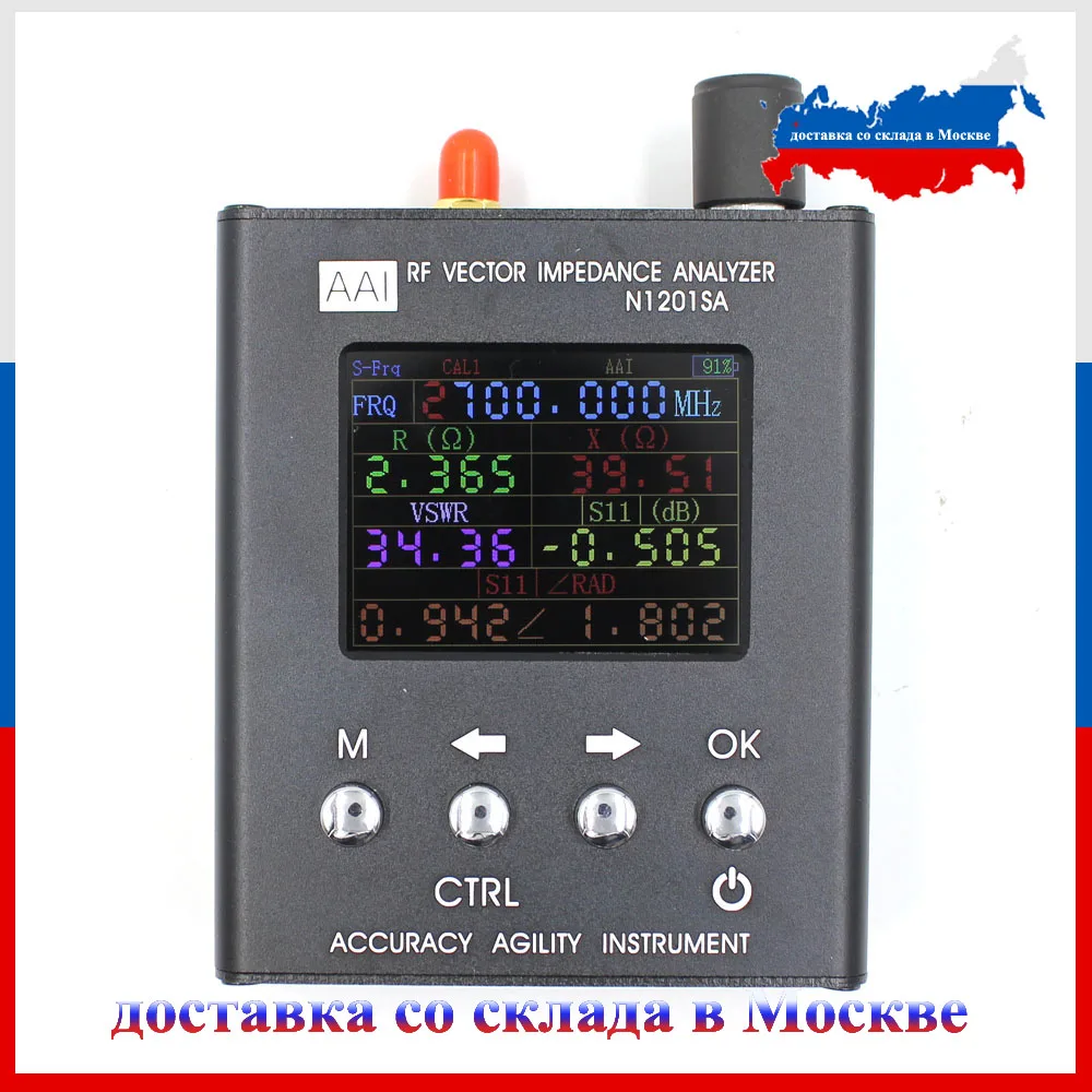

English verison N1201SA 140MHz-2.7GHz UV RF Vector Impedance ANT SWR Antenna Analyzer Meter Tester
