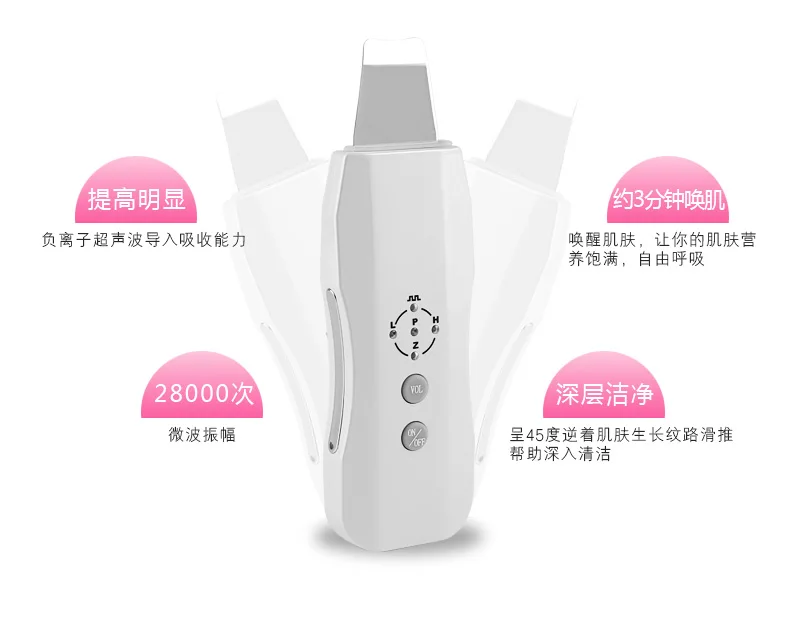 Ultrasonic Cleanser Suck Black Head Blackhead Massager Pores Clean Electronic Vibrating Beauty Equipment Shovel Skin Machine