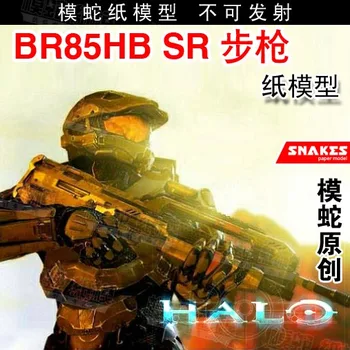 

3D Paper Model Game Human Weapon BR85HB Rifle DIY Handmade Toy