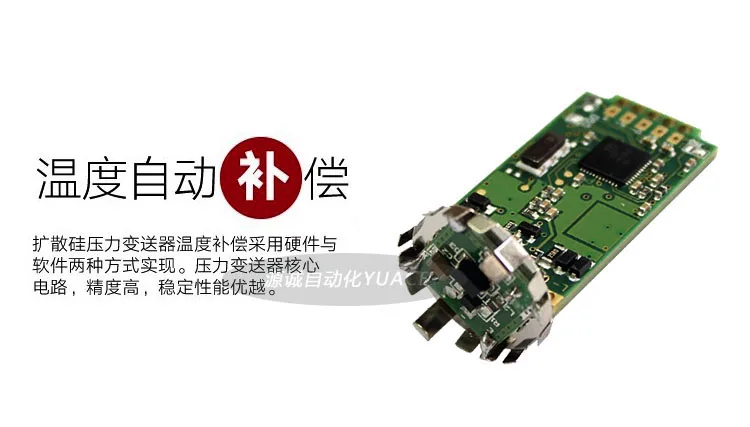 Pequeno Sensor de Transmissor de Pressão de